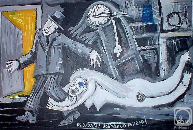 �������. ��������� ������. �� �����, ������ �� ����