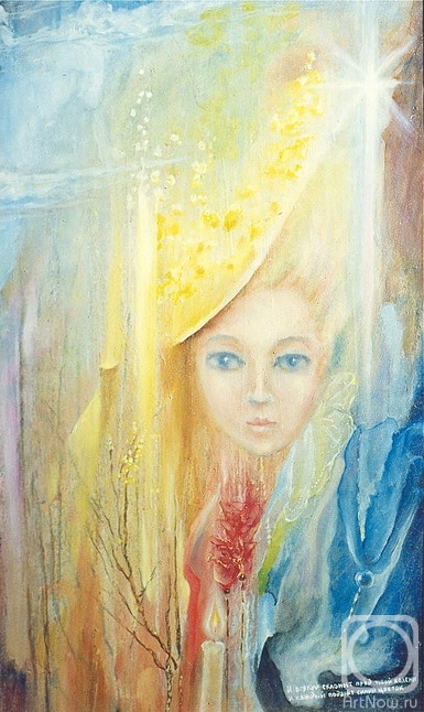 �������. �������� �������. �������� �����