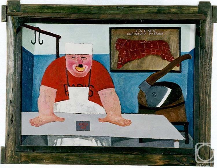 ������� ������ �� ������. �������� �������. ���� �����