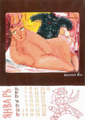 January. "Year of the Cat"