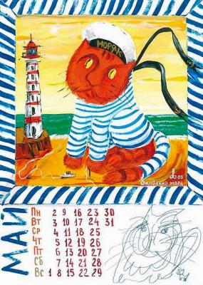 May. "Year of the Cat". Yevdokimov Sergej