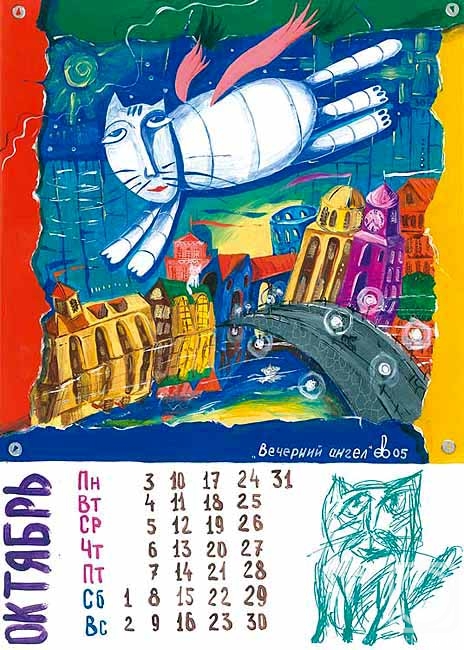 �������. ��������� ������. �������. "��� ����"