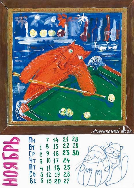 �������. ��������� ������. ������. ��� ����