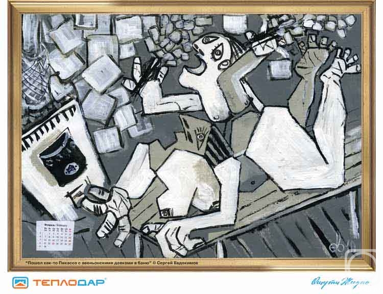 �������. ��������� ������. �������. "������ , ����� � ����!"