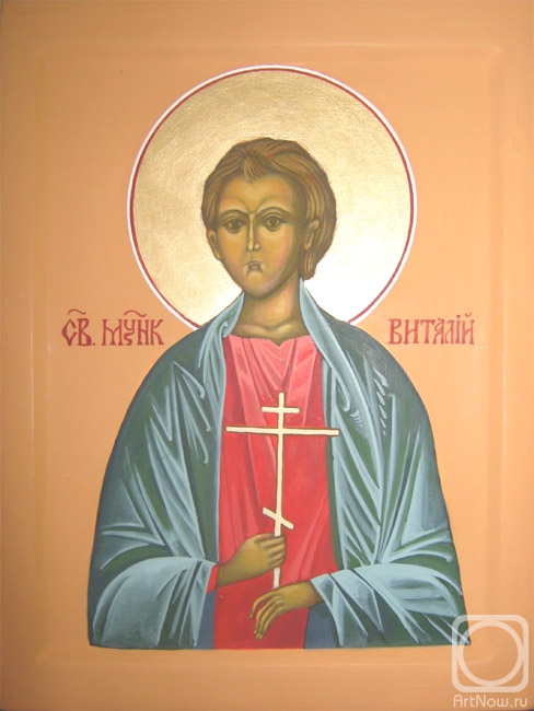 Vozzhenikov Andrei. St. martyr Vitaly