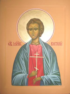 St. martyr Vitaly