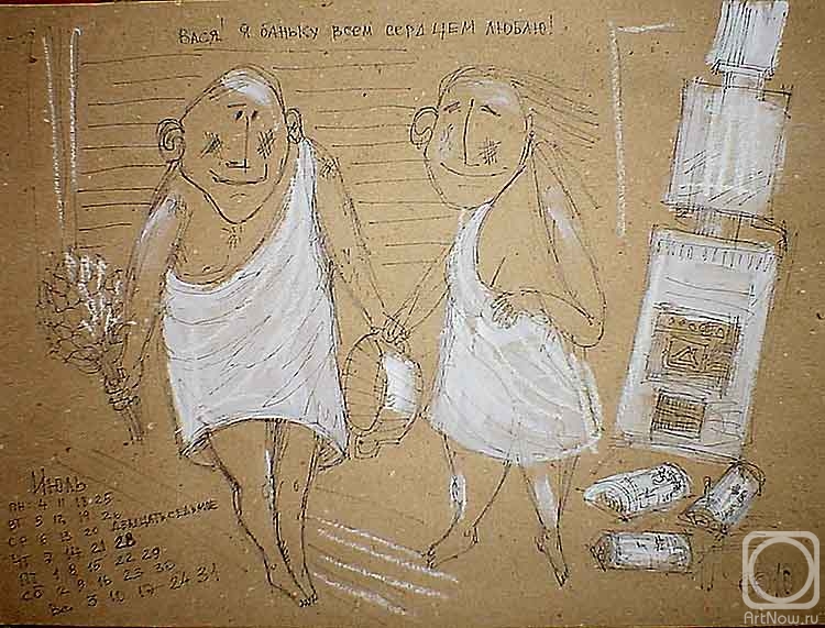 �������. ��������� ������. ����! � ������ ���� ������� �����!