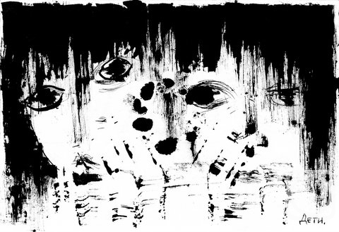 �������. ������� �������. ����