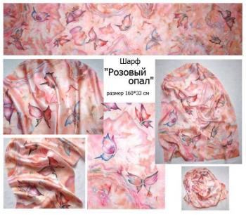 ���� "������� ����". �������� �������