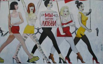 Women fight for their rights. Vasilyev Alexey
