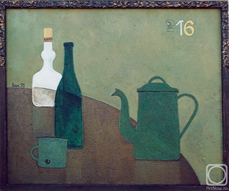 ������� ������ �� ������. �������� �������. ��������� 216