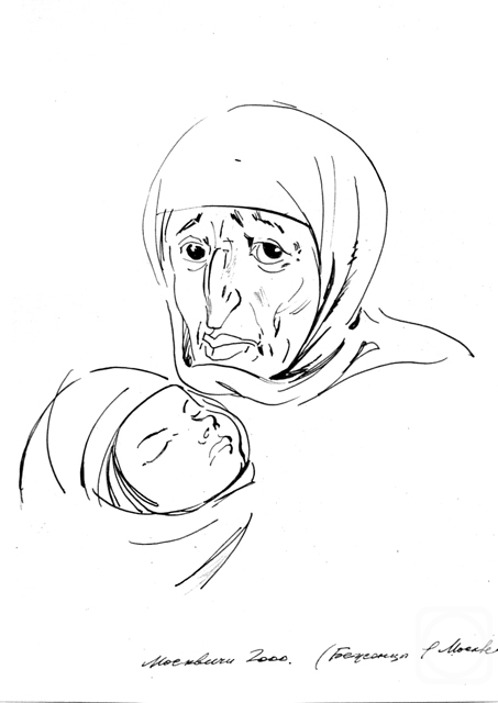 �������. �������� ����. ��������� �������� 3 � 8/00