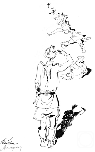 �������. �������� ����. ��������� �������� 3 � 12/92