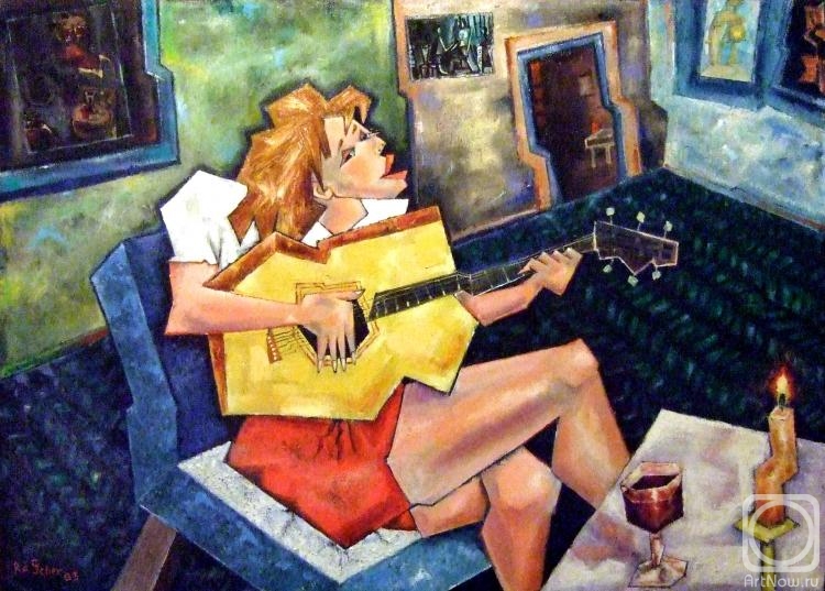 Schernego Roman. The girl with a guitar