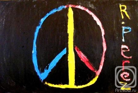 ������� ������ �� ������. ����� ������. �������