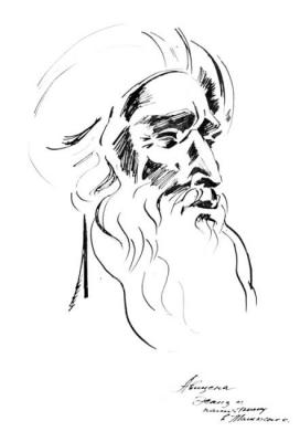 A sketch for the portrait bust. Avicenna