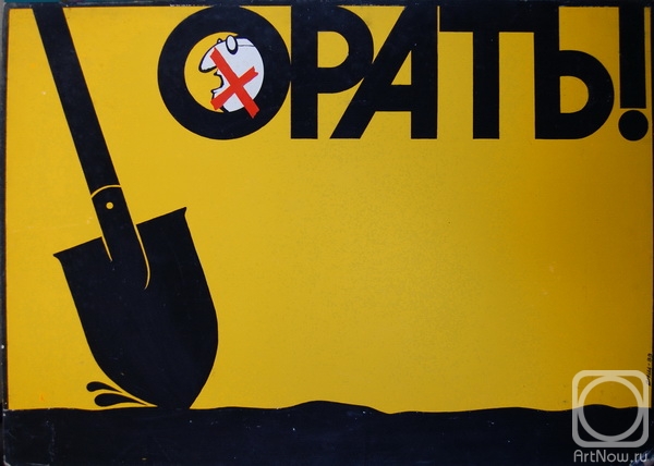 ������ ��������. ������ ��� ��������