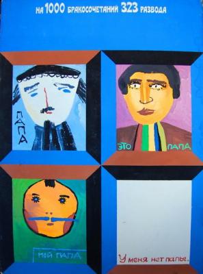 ������� �� ���� ��� �����