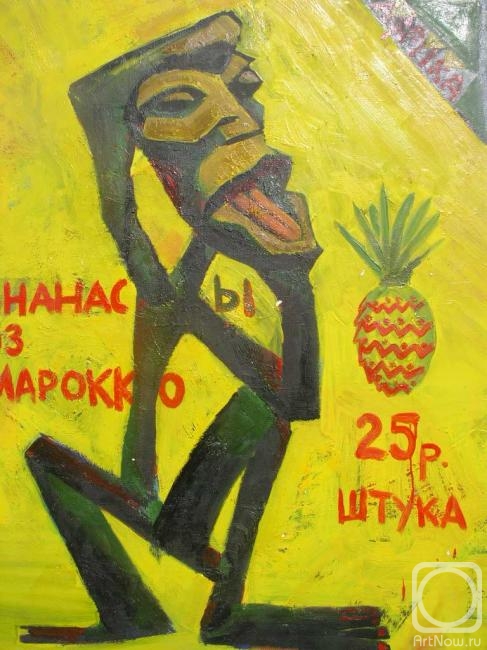 ������� ������ �� ������. �������� �������. �������� �������