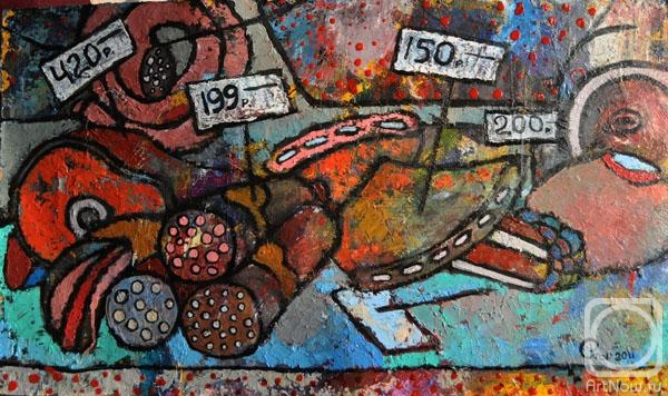 �������. ���� ����. ����������