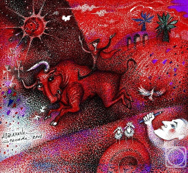 �������. �������� ���������. Espana