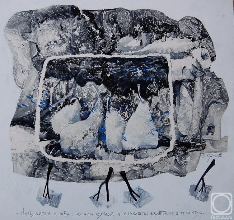 �������. ������ ��������. ��� ����� � ��� �����