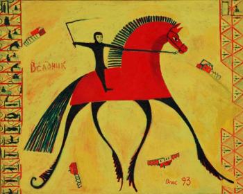 ������� ��������