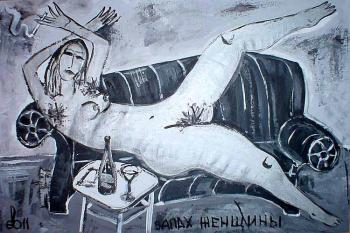 The smell of a woman