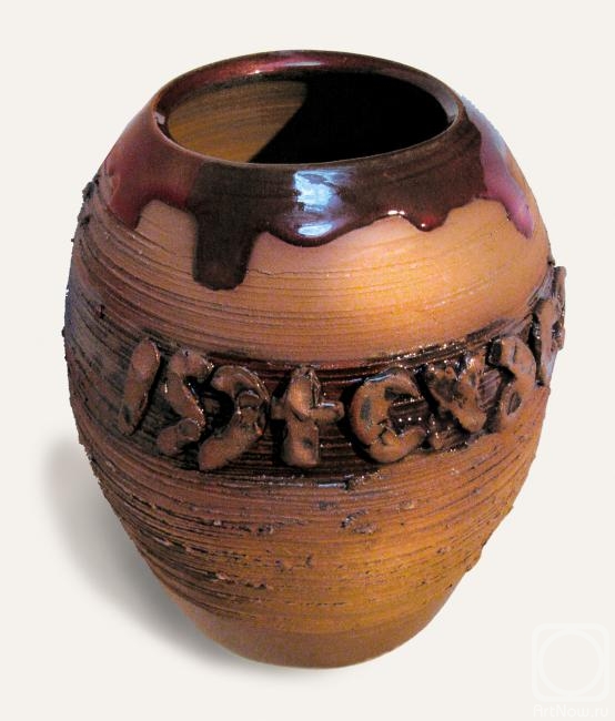 �������� ������. ������ /�����/