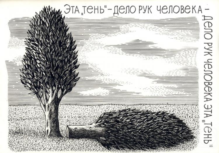 �������. ��������� ��������. ���� ��� ��������