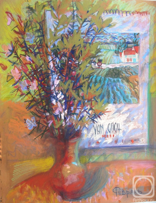 �������. �������� �����. �������