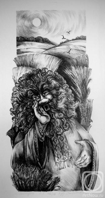 Stoylik liudmila. The owner of fields