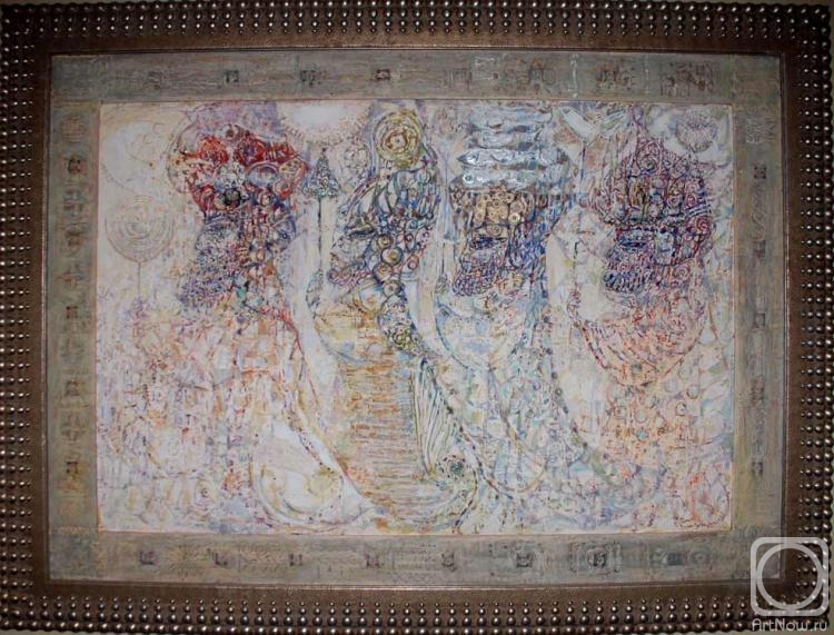 Suar Armen. Ceremonial