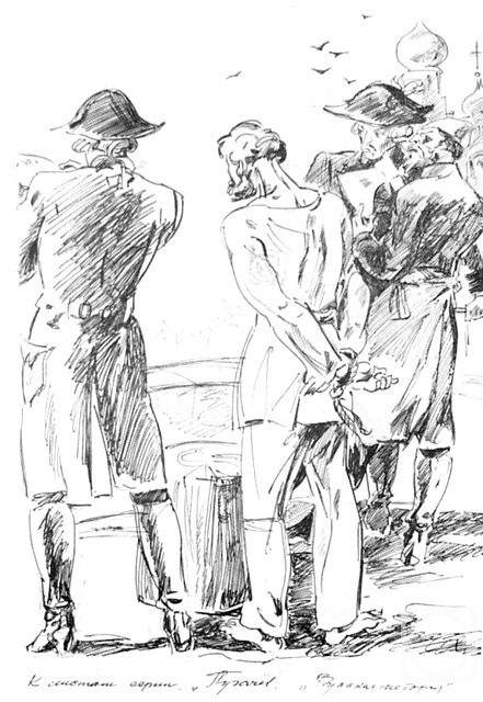 �������. ����������� ����. ��������� �������� 5-11/98