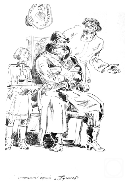 �������. ����������� ����. ��������� �������� 5�12/98