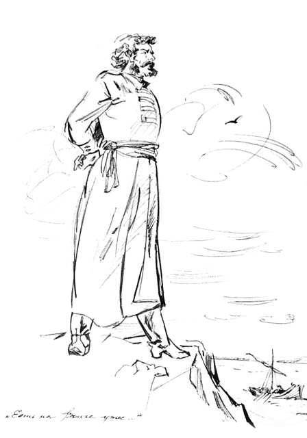 �������. ����������� ����. ��������� �������� 5�13/98