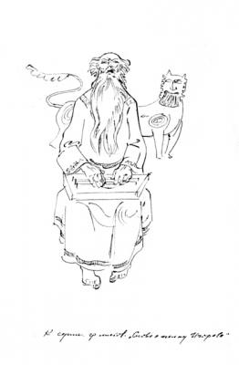 Collection of drawings 5�24/81