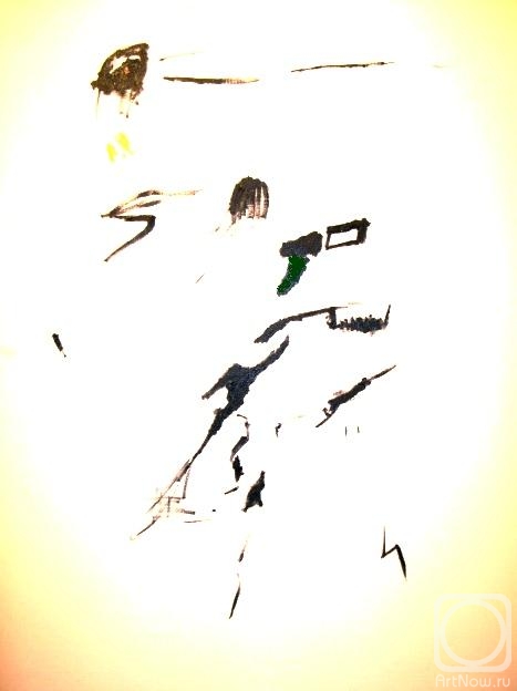 �������. ����� ������. ����� ����