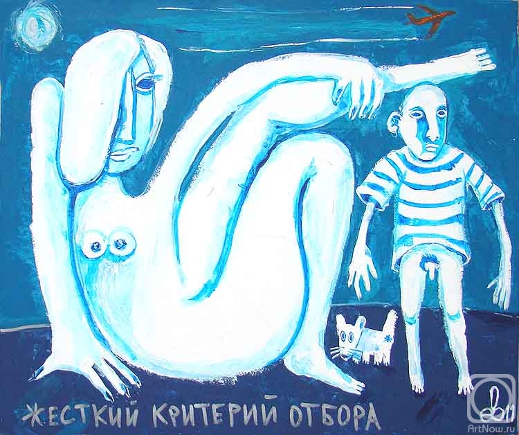 �������. ��������� ������. Ƹ����� �������� ������