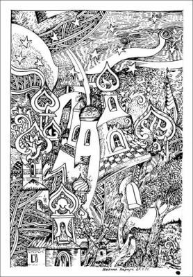 ������� ������� �����