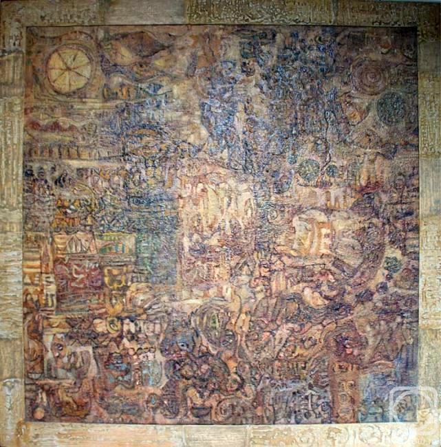 Suar Armen. kosmogenezis