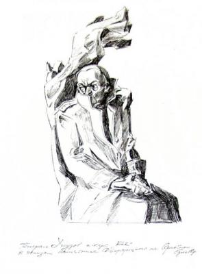 Landscape sculpture. Dvorzhetsky. Sketch 8/96