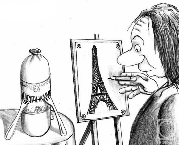 �������. ������ ����. ����� �� �����