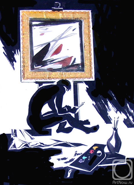 �������. �������� ����. �����������