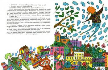 ������� �������