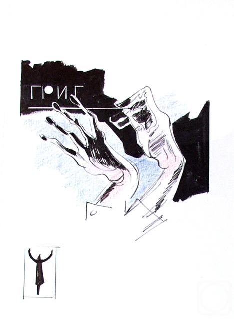 �������. ����������� ����. ��������� �������� 6�44/67