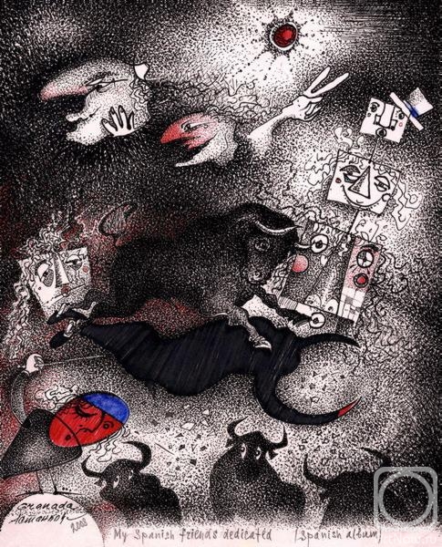 �������. �������� ���������. ������� (17)