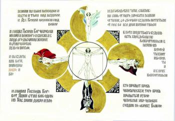 ������� �������� �������