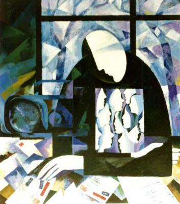 ������� ������������