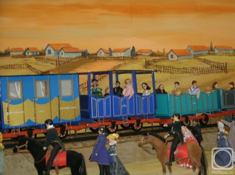 Antipova Elena. The arrival of the first train from St. Petersburg to Tsarskoye Selo (fragments)